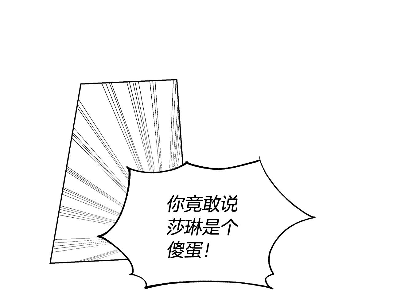 第29话 咒语81