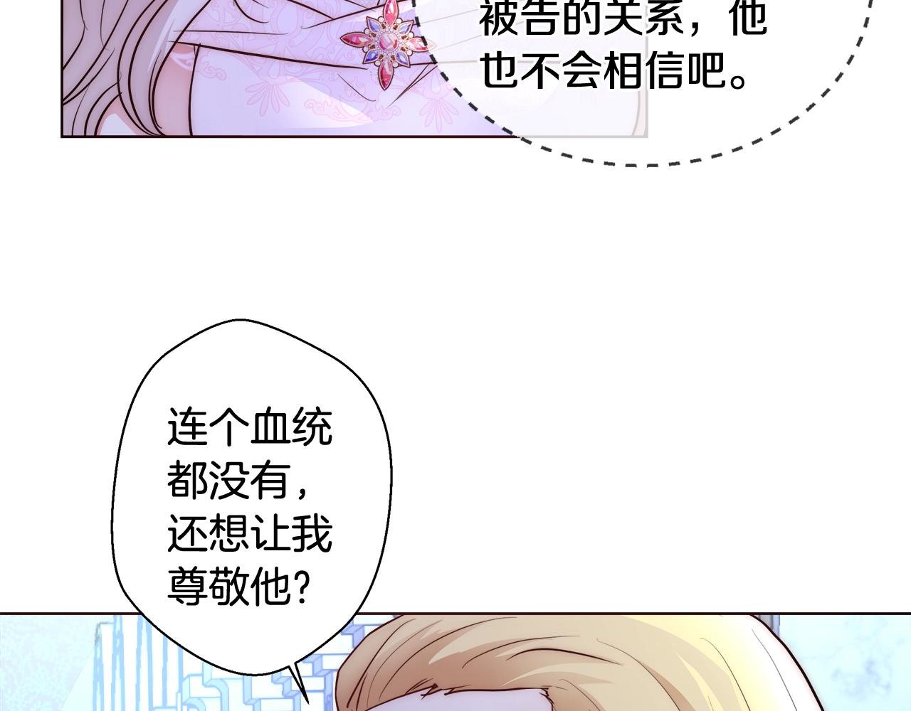 第20话 来我房间113