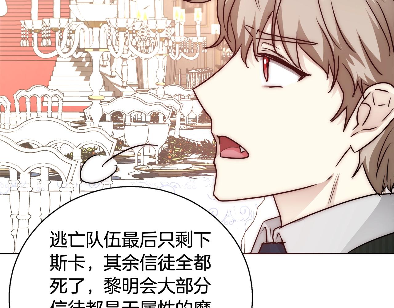 第26话 侵蚀黑暗98