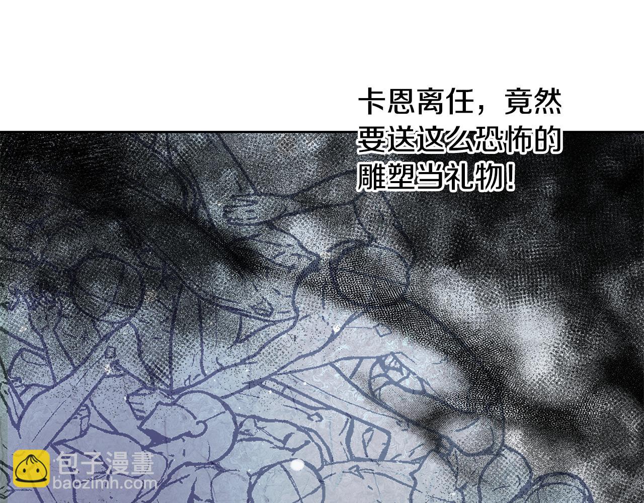 第56话 斯卡的往事27