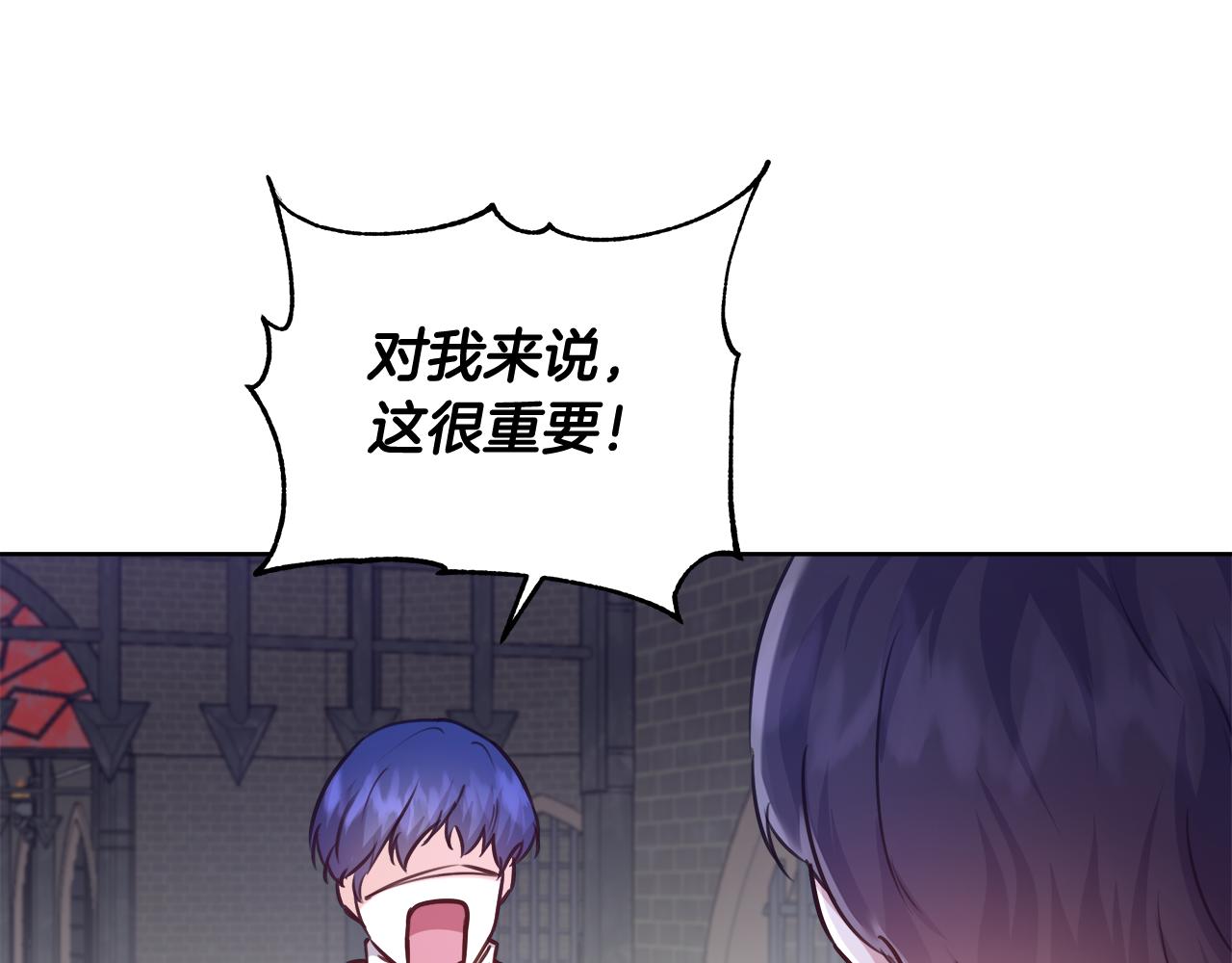 第58话 记忆删除魔法57