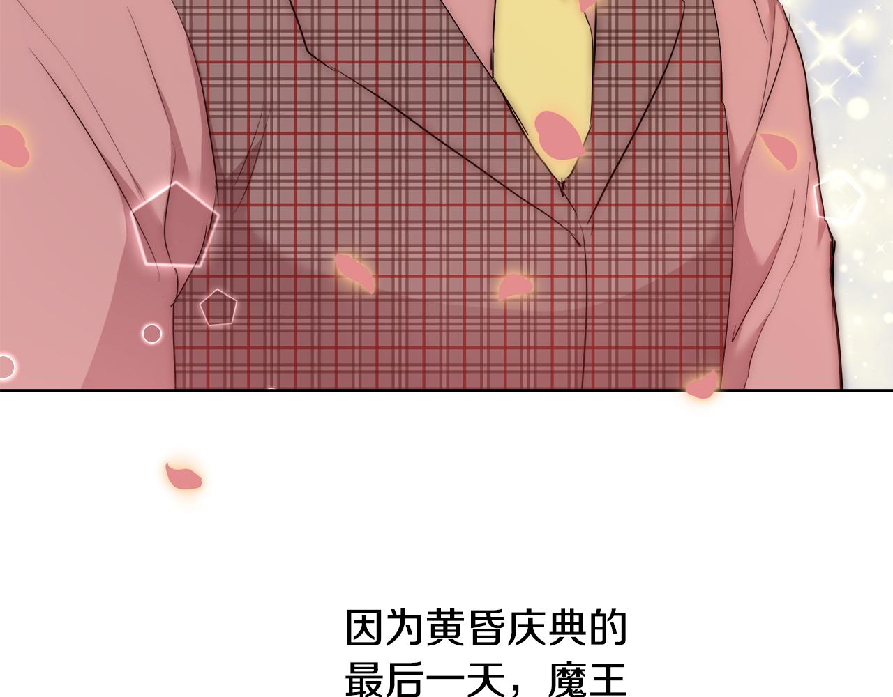第51话 黄昏庆典128
