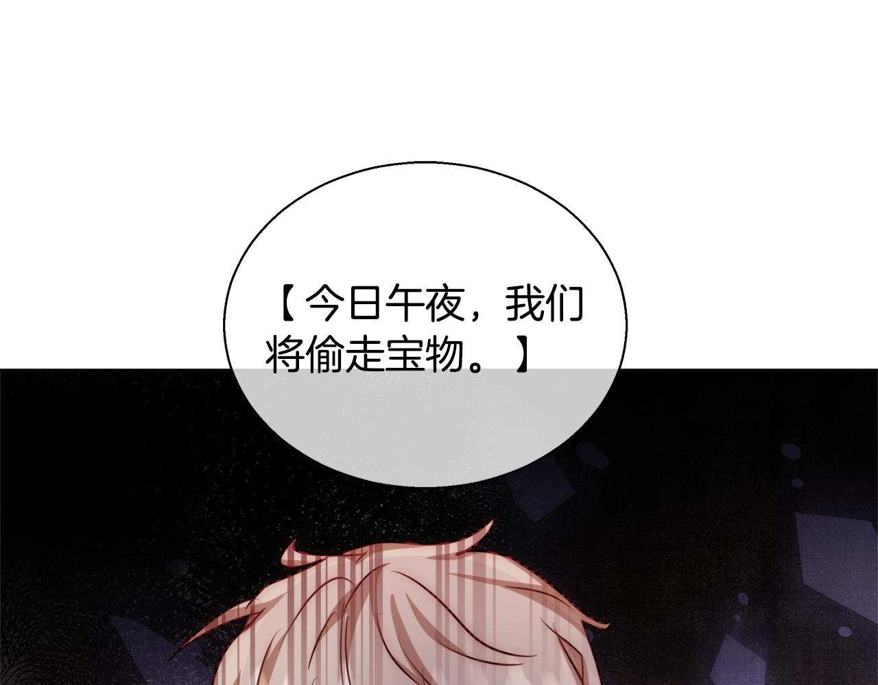 第38话 玫瑰71