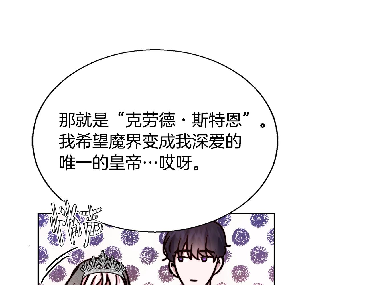 完结篇 我们结婚了90