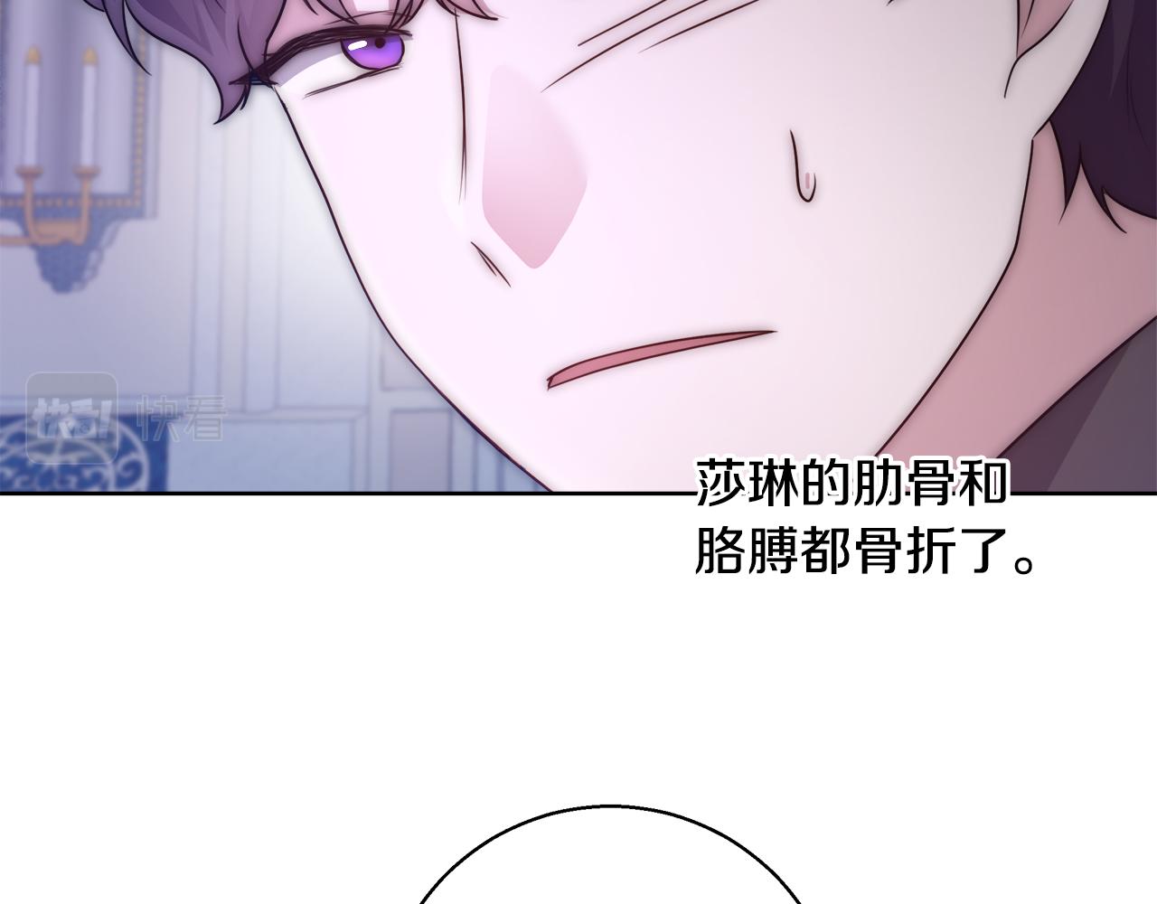 第54话 解开封印138