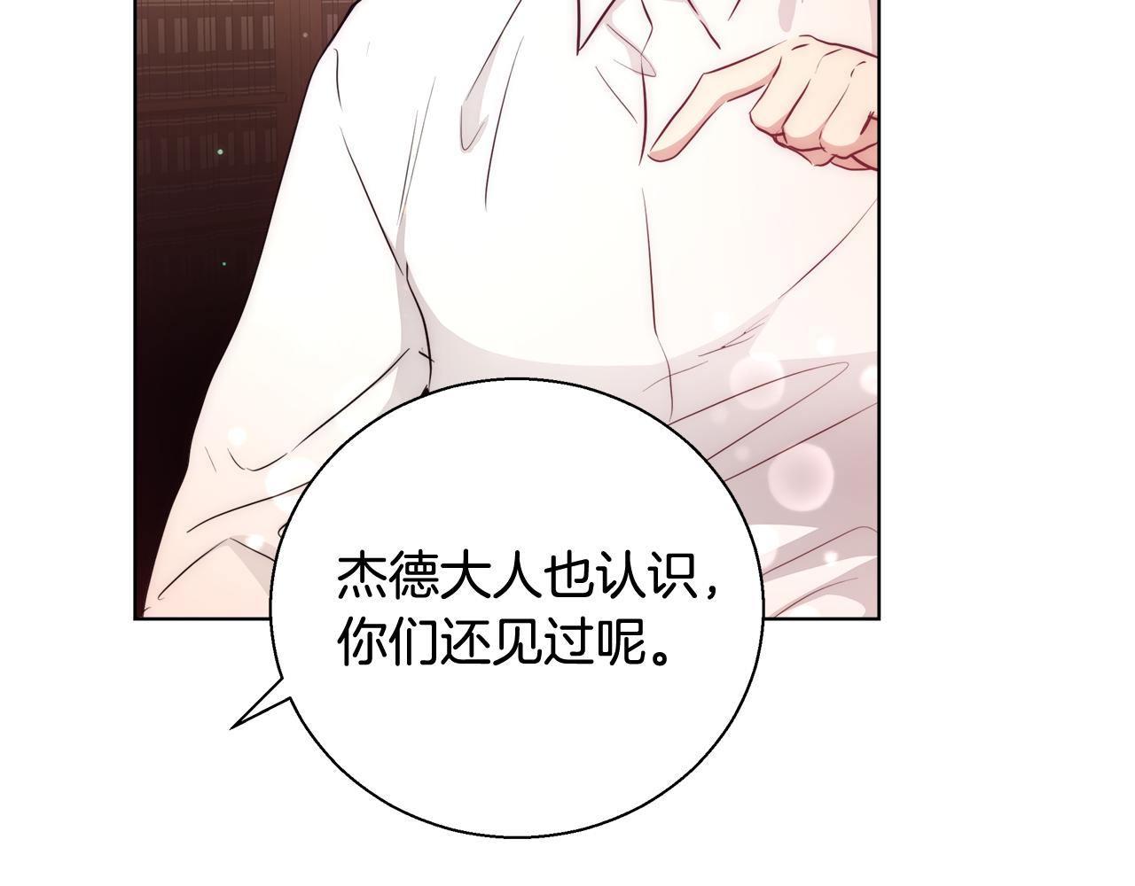 第41话 秘密书房63