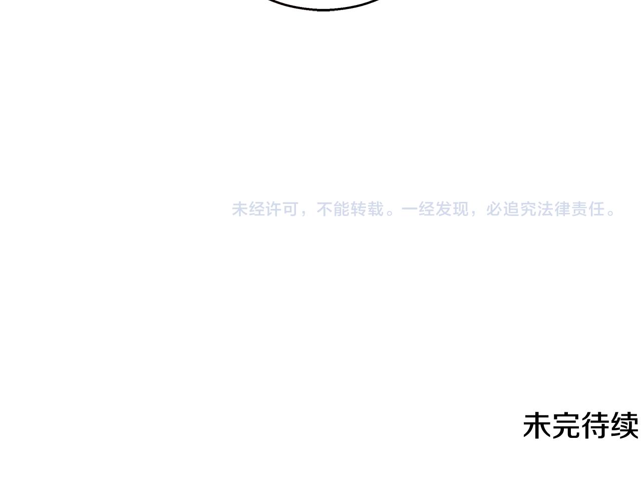 第64话 最后的祝福155