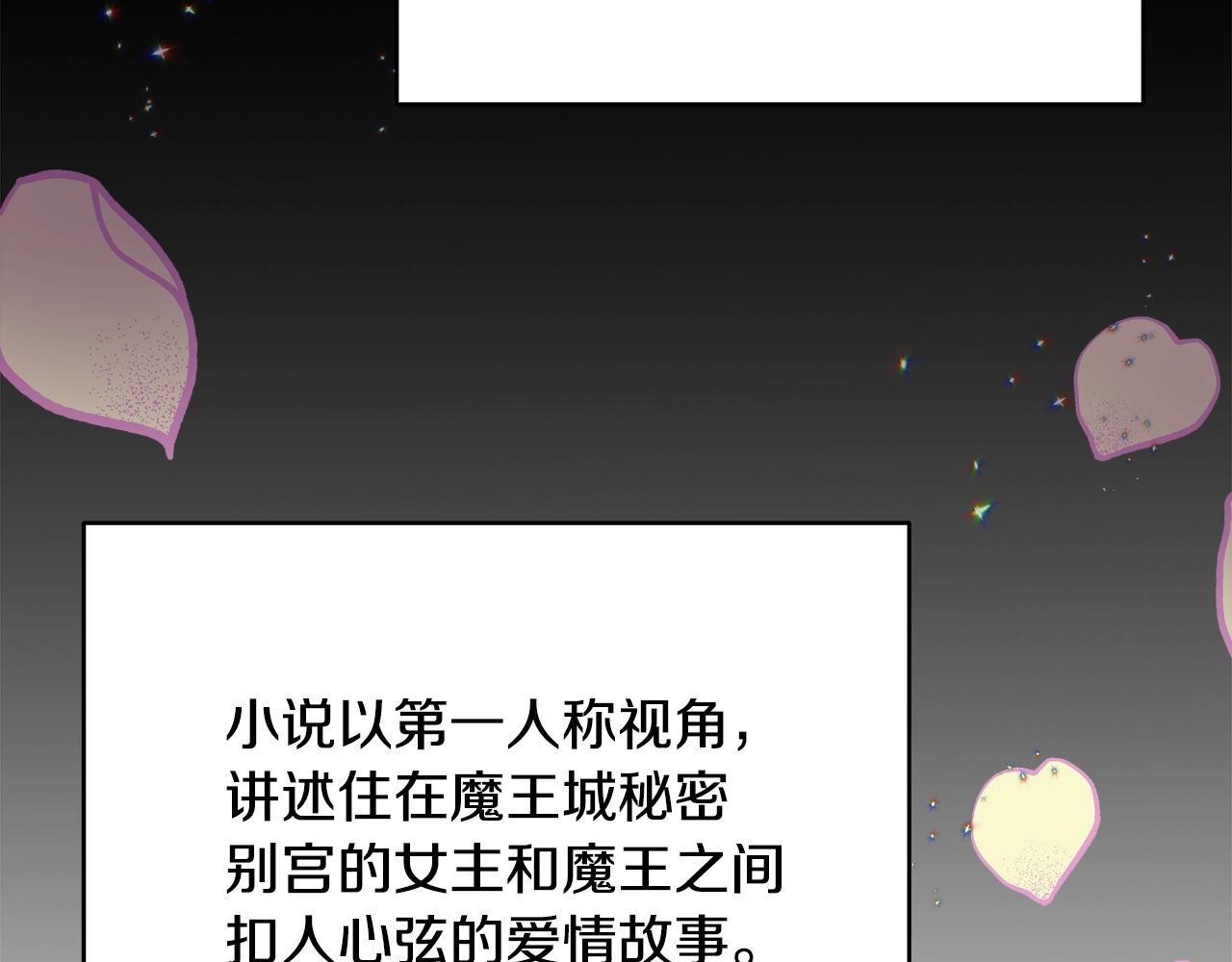第1话 缘分的开始37