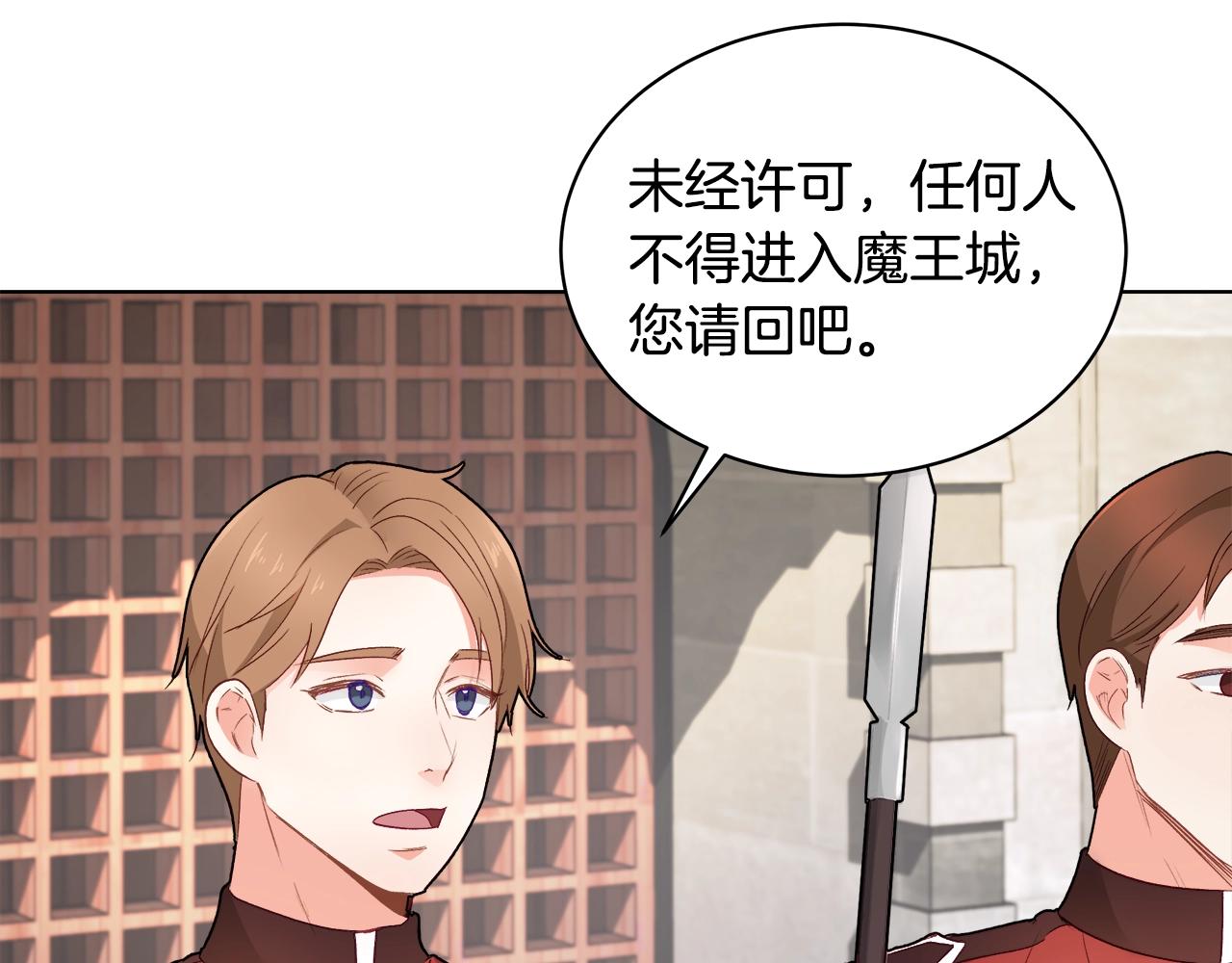 第1话 缘分的开始7