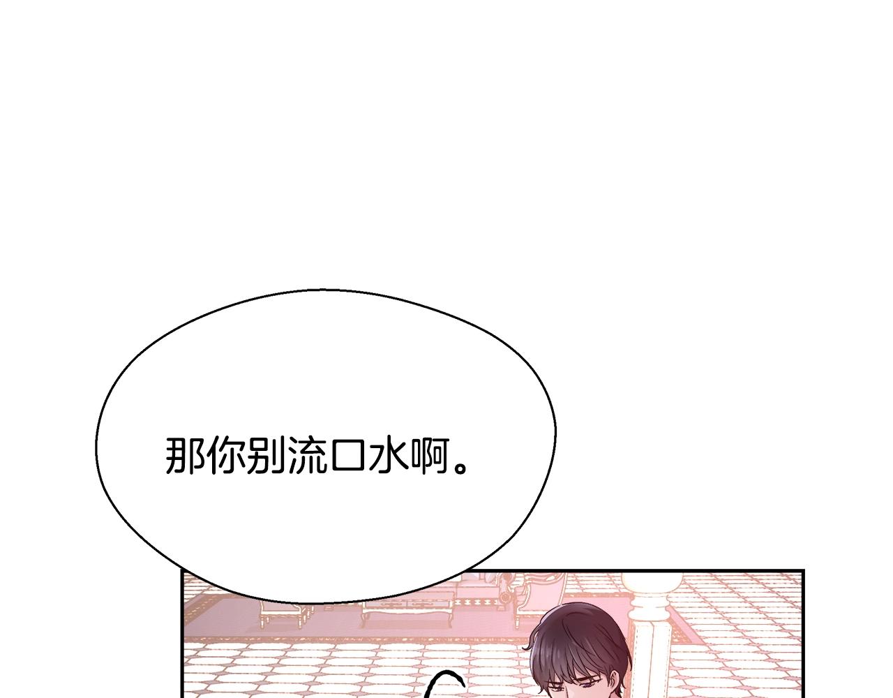 第13话 治愈黑暗31