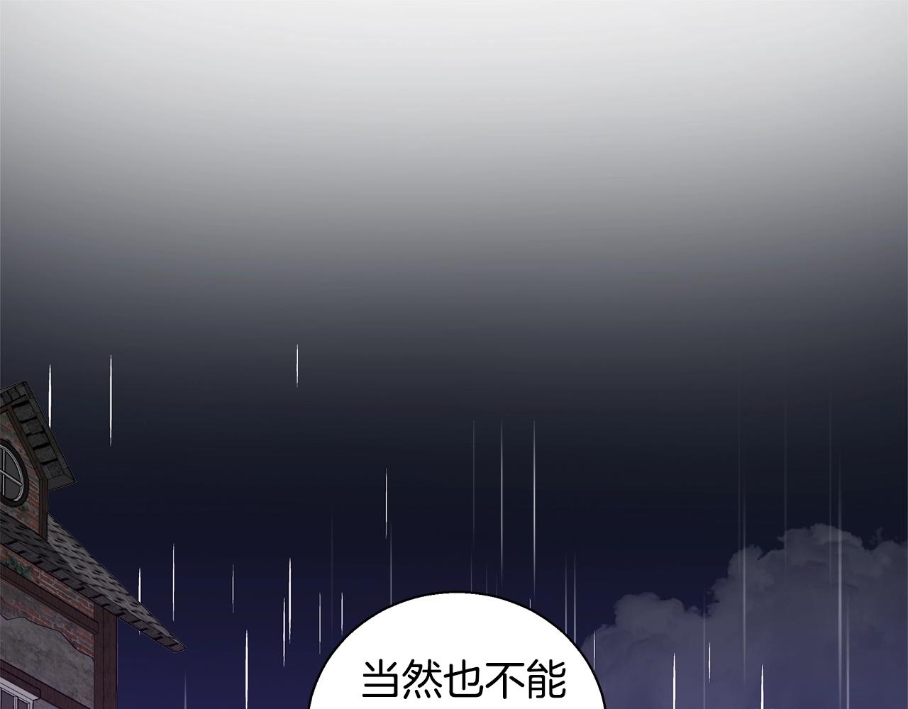 第31话 沐浴81