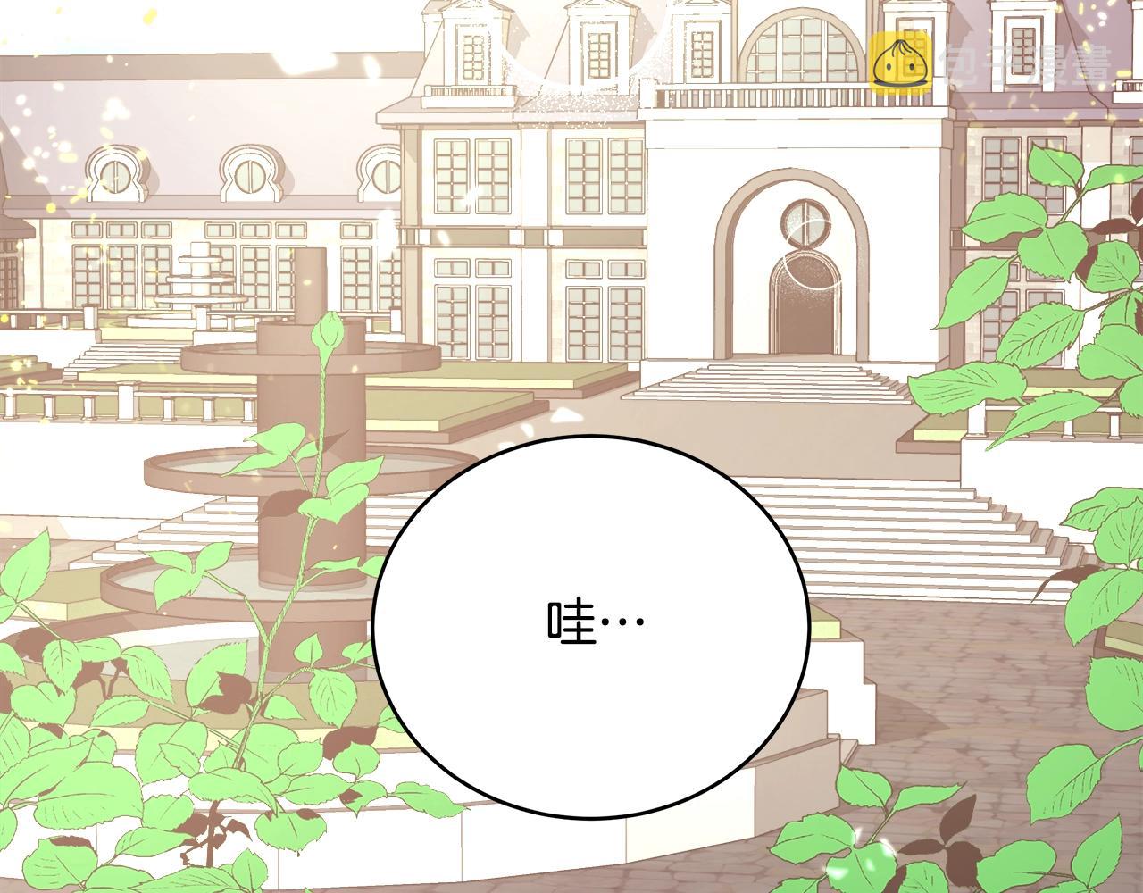 第9话 新生科米59