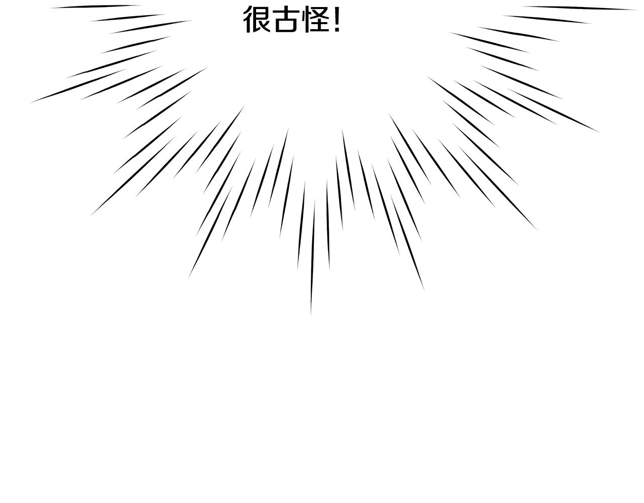 第27话 表彰大会111