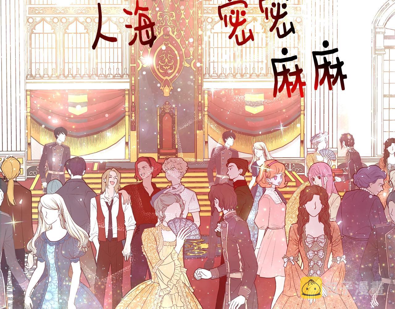 第19话 最精彩的戏份113