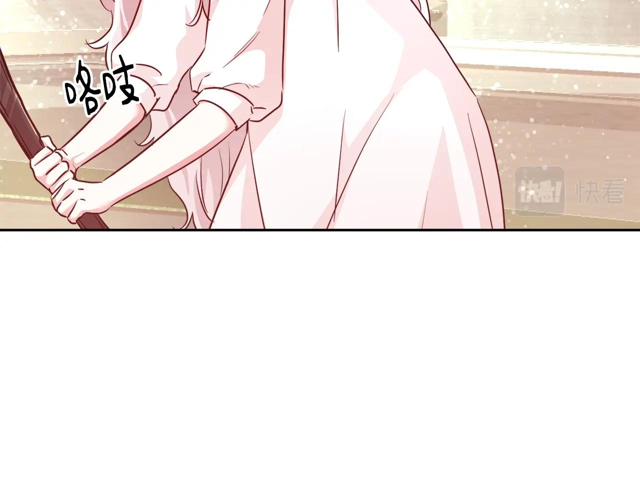 第5话 修改进度表33
