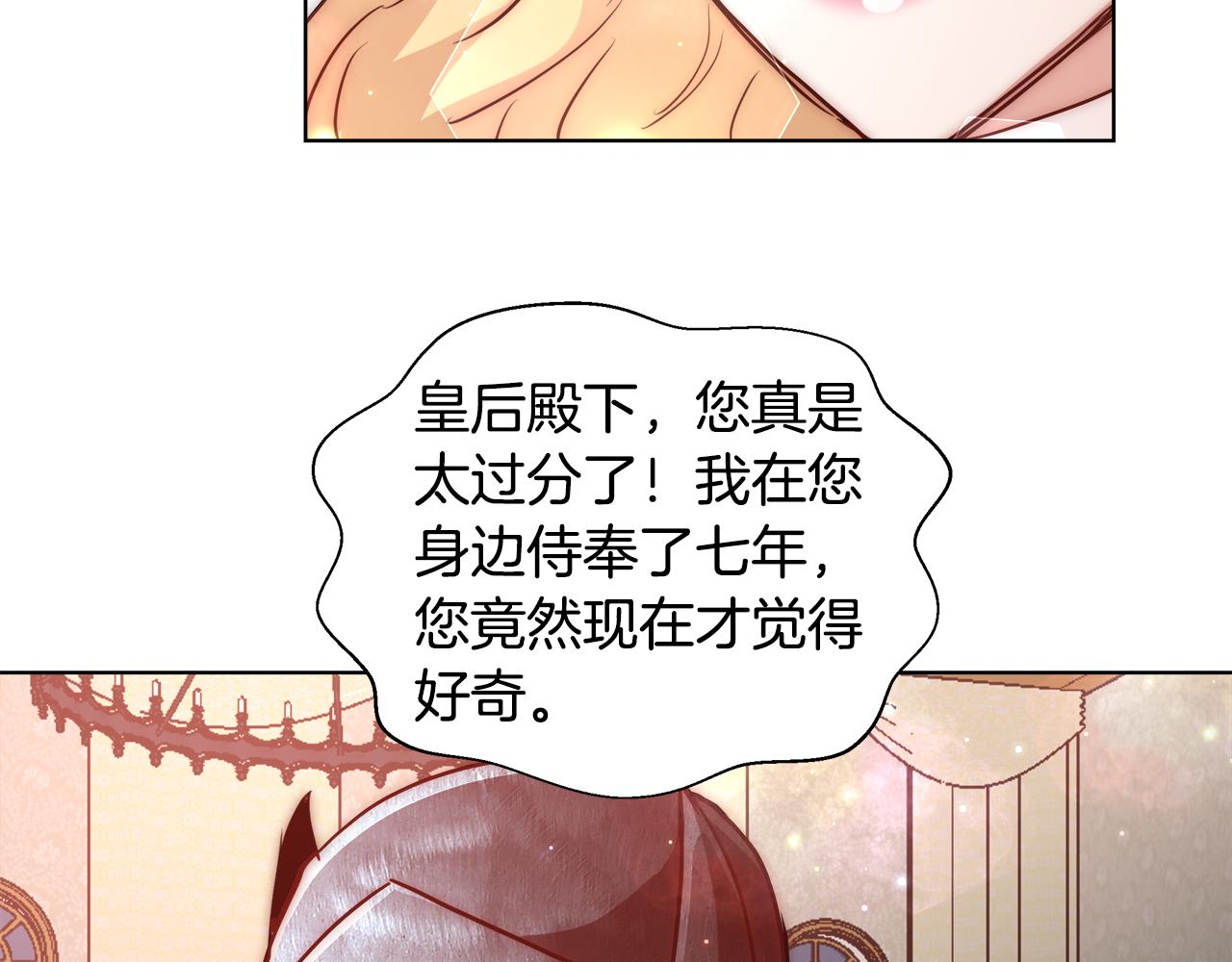 第38话 玫瑰106