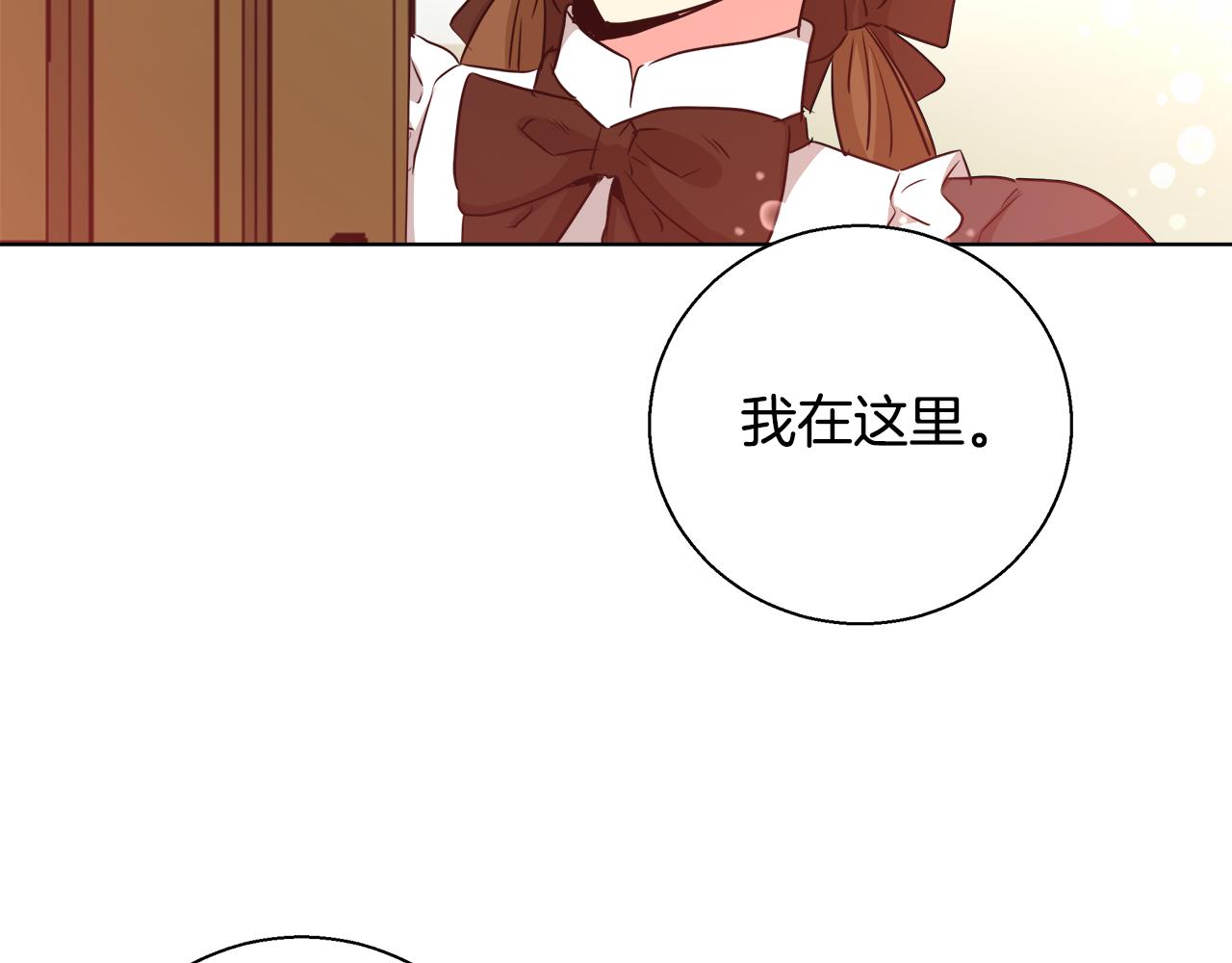 第42话 佩尔·萨根107