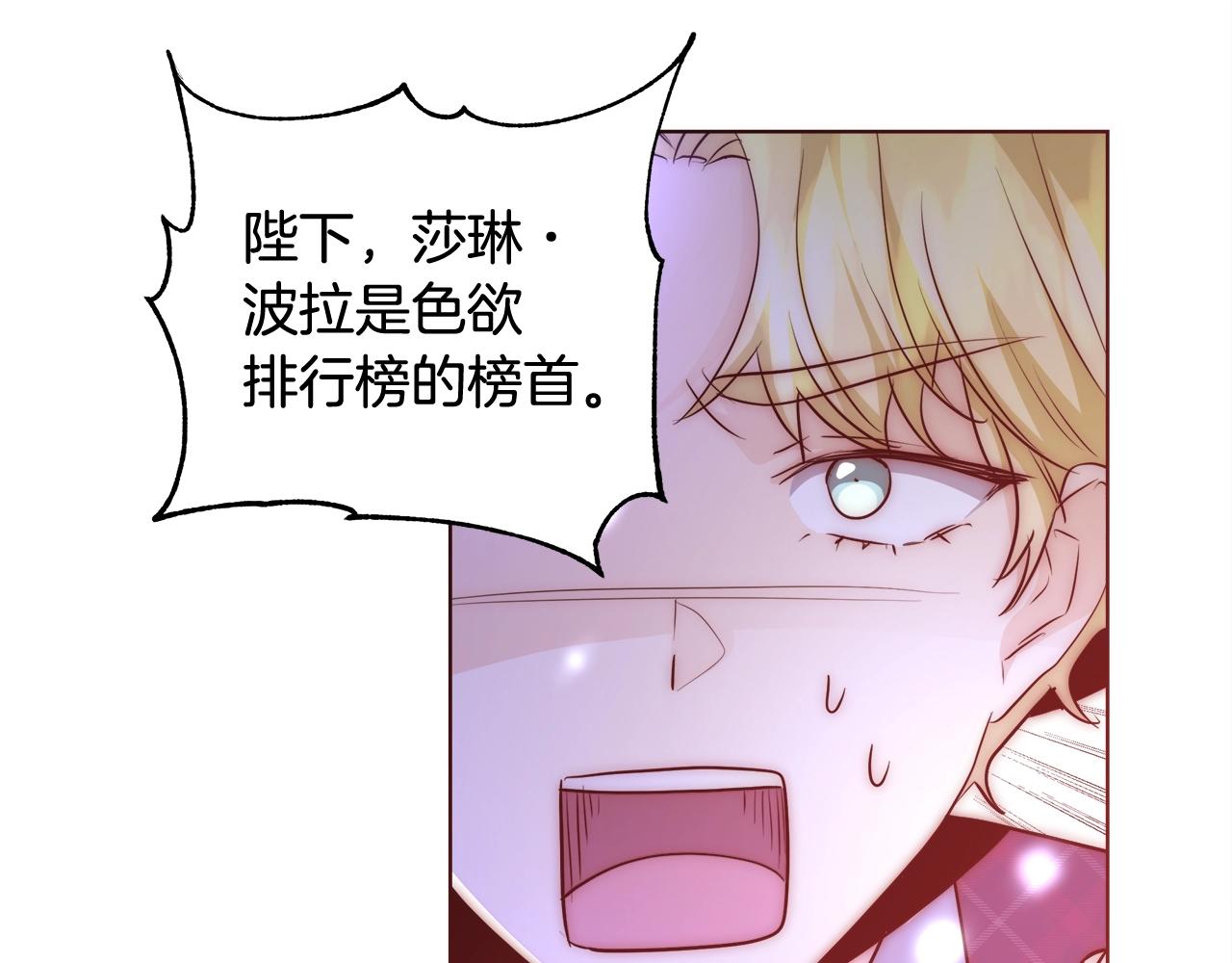 第29话 咒语101