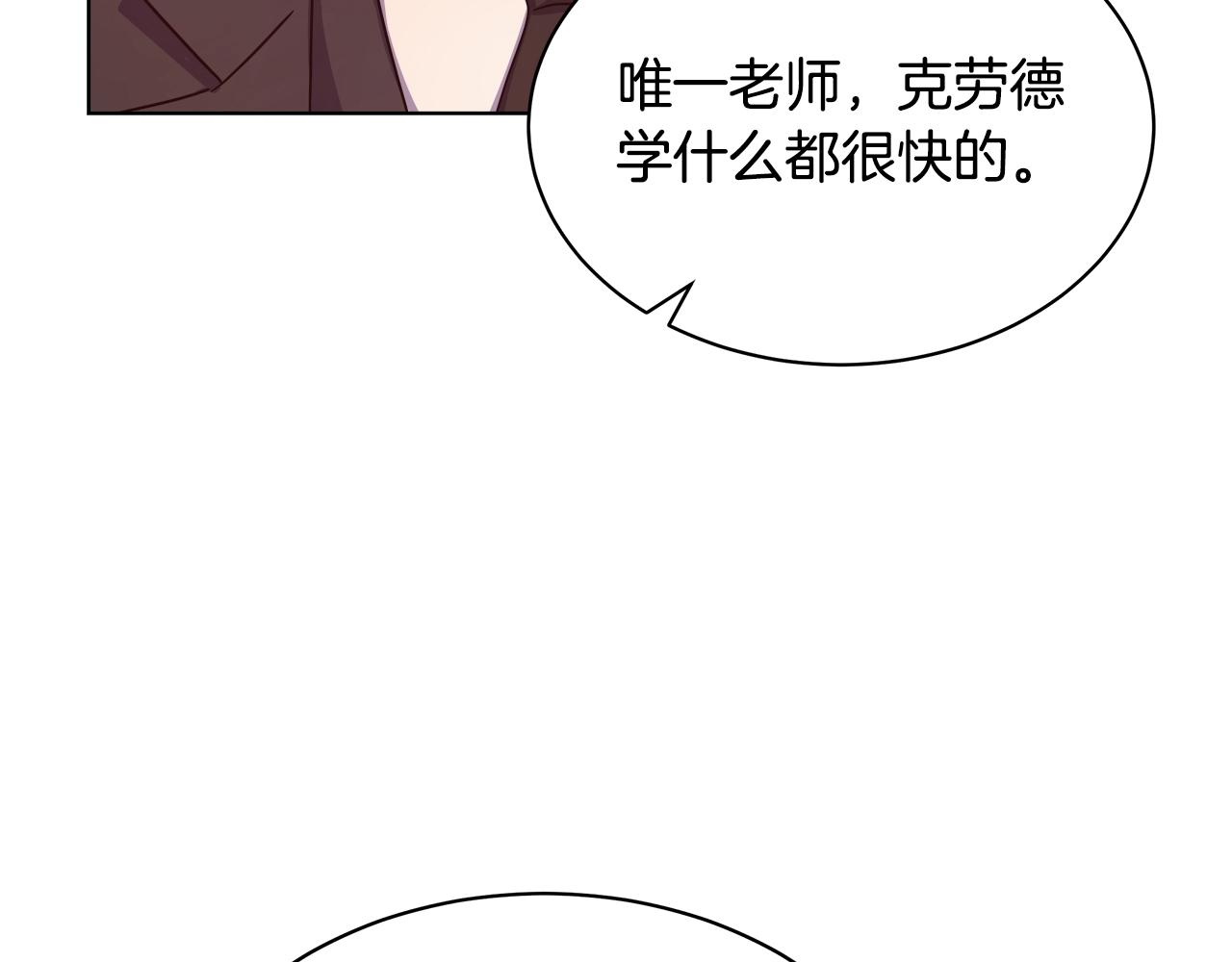 第3话 进度表40