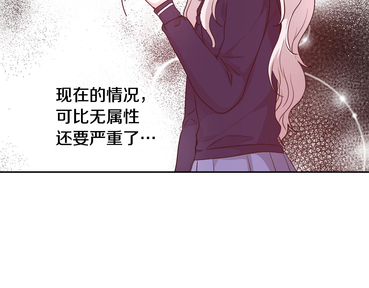 第11话 光属性121
