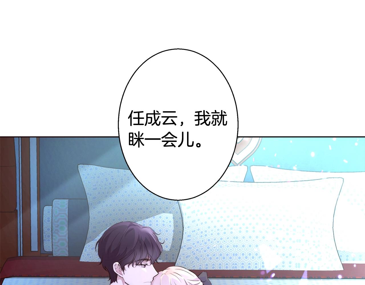 第23话 深夜电影91