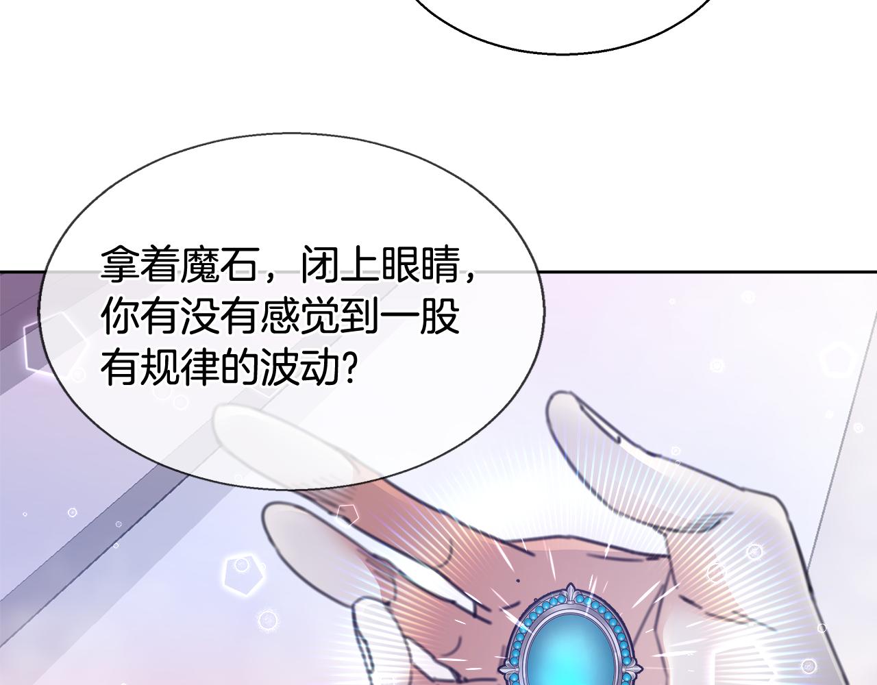 第50话 我是神？72