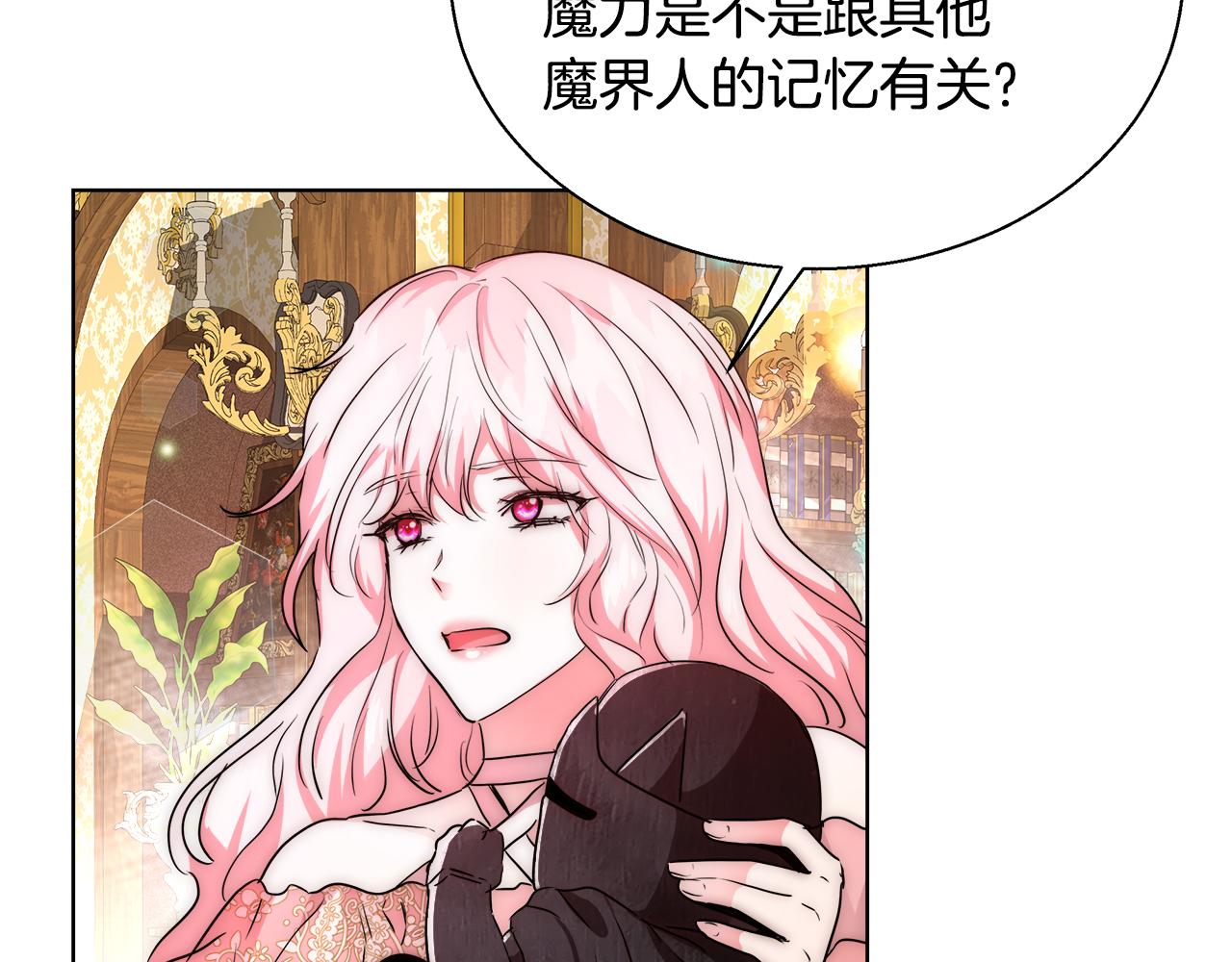 第37话 四个宝物52