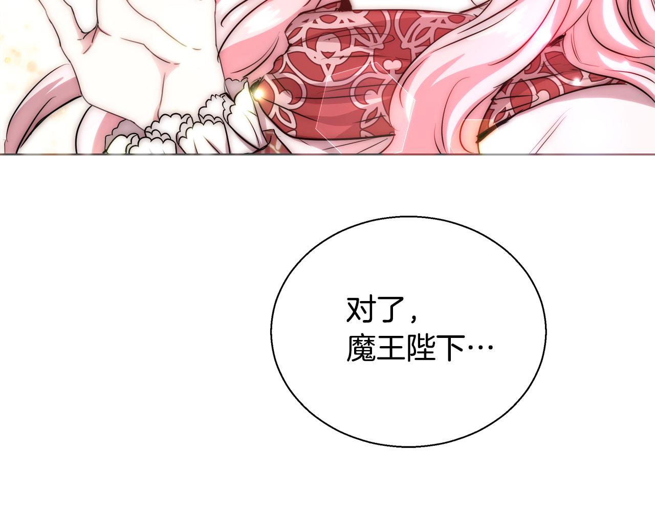 第43话 莎琳求婚132