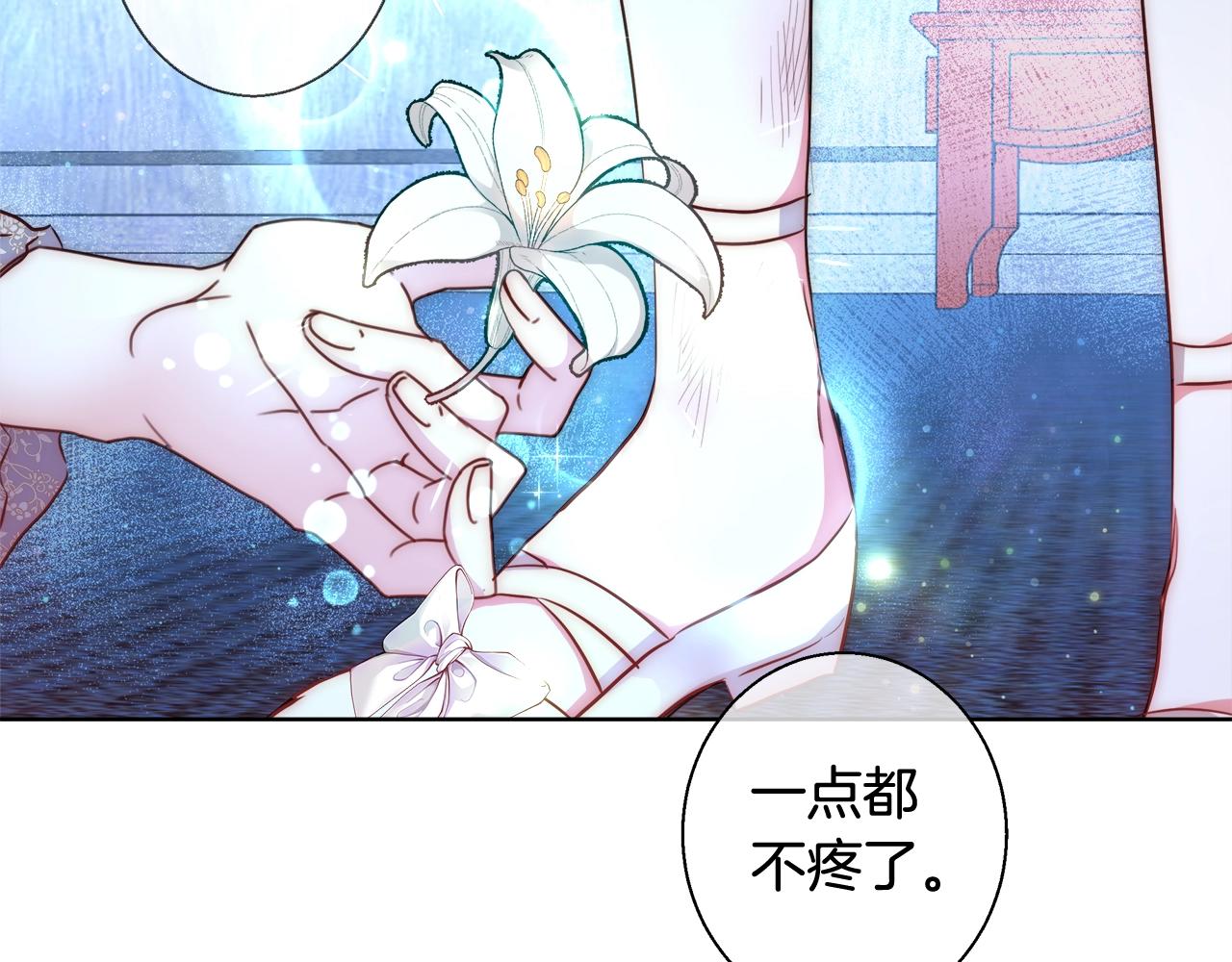 第33话 花束26
