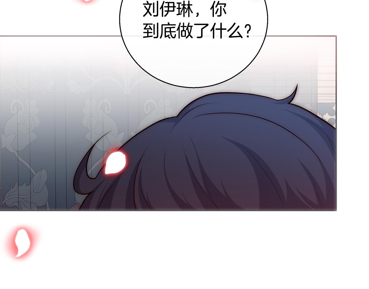 第49话 阴魔力65
