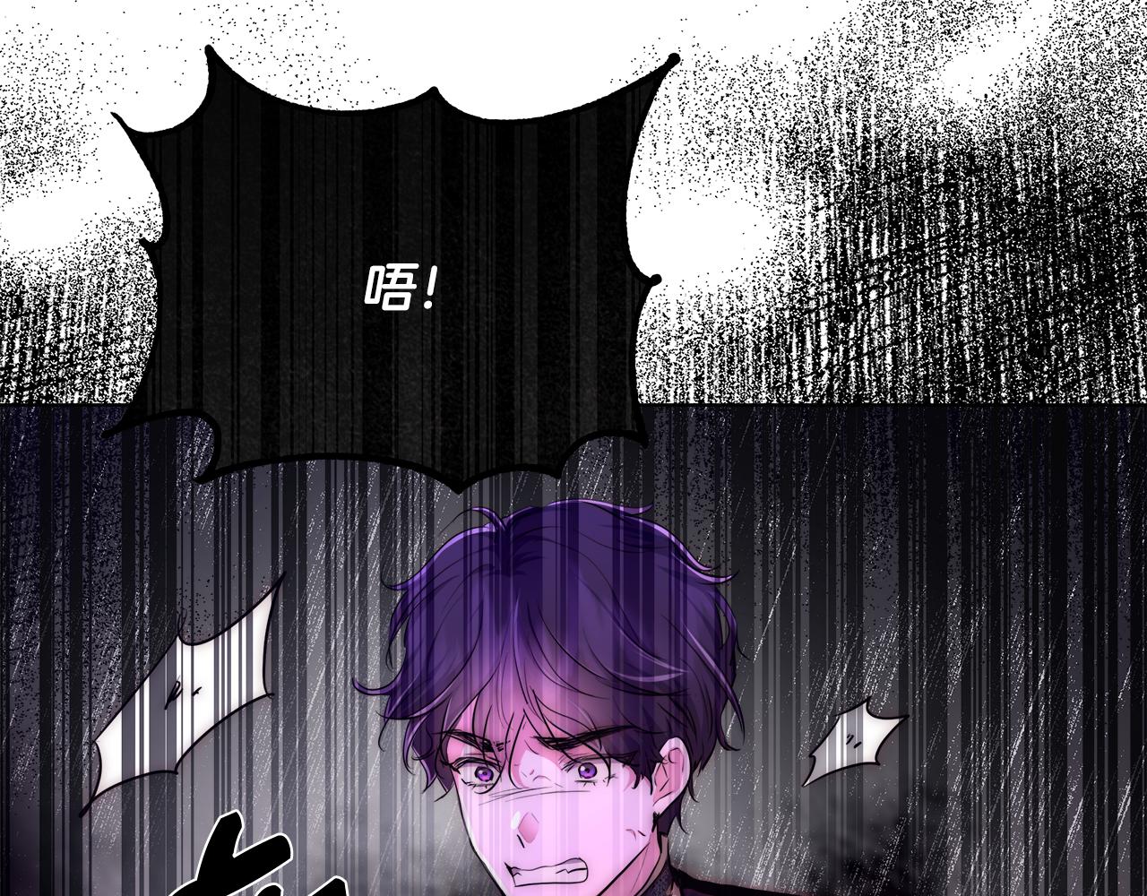 第37话 四个宝物12