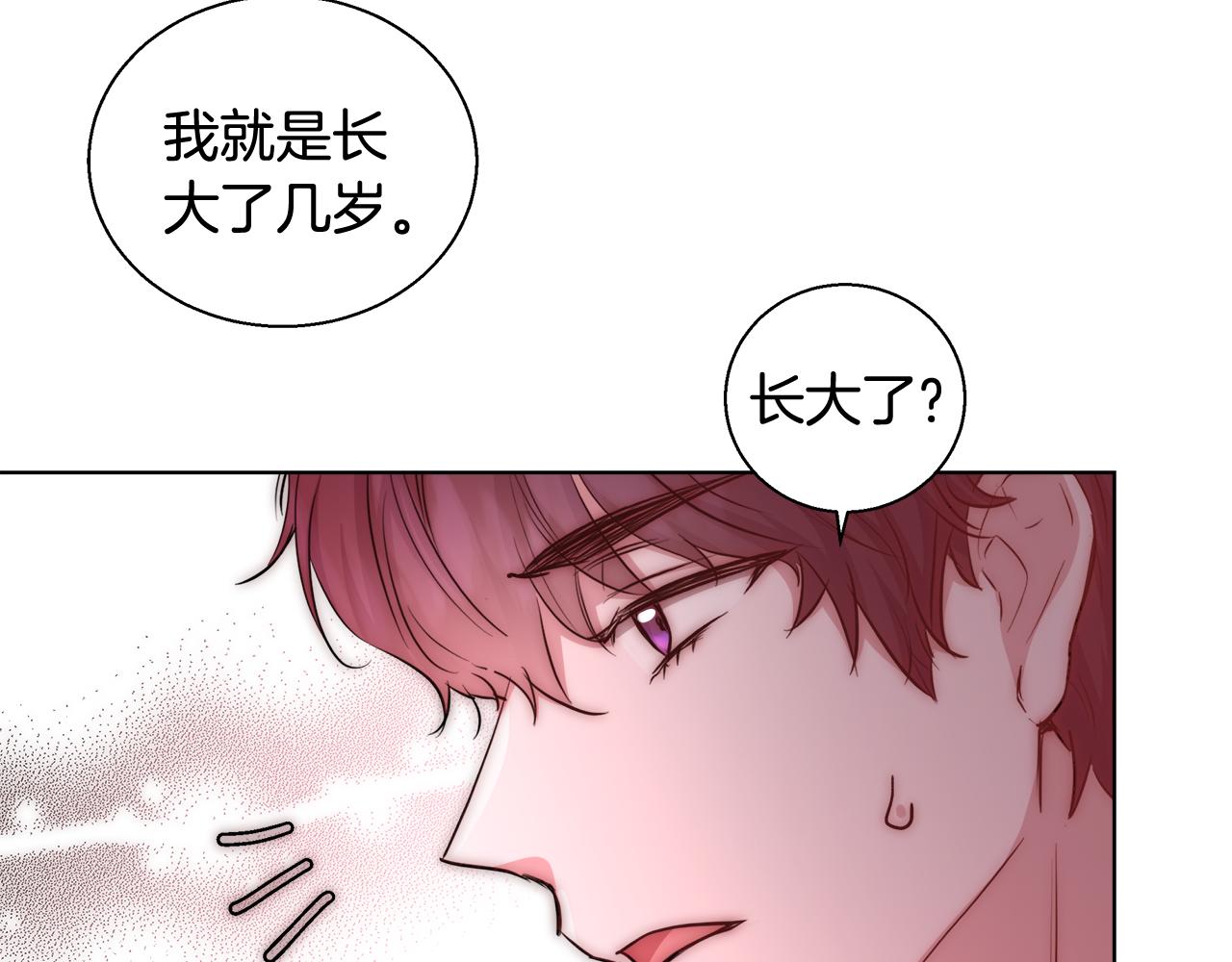 第36话 长大了142