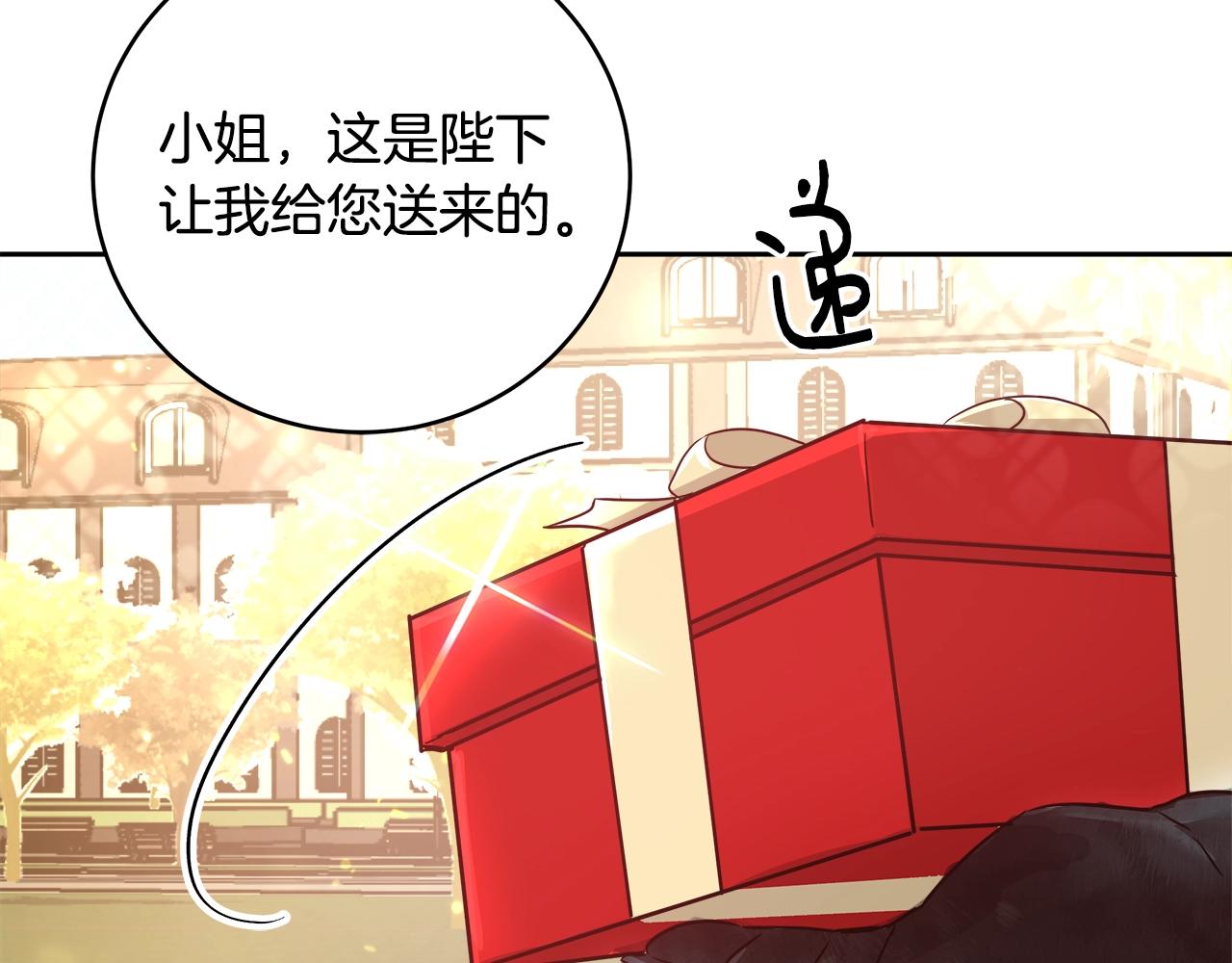 第5话 修改进度表66