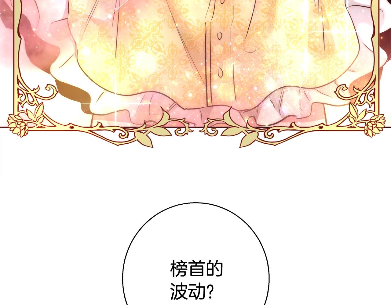 第28话 觉醒146