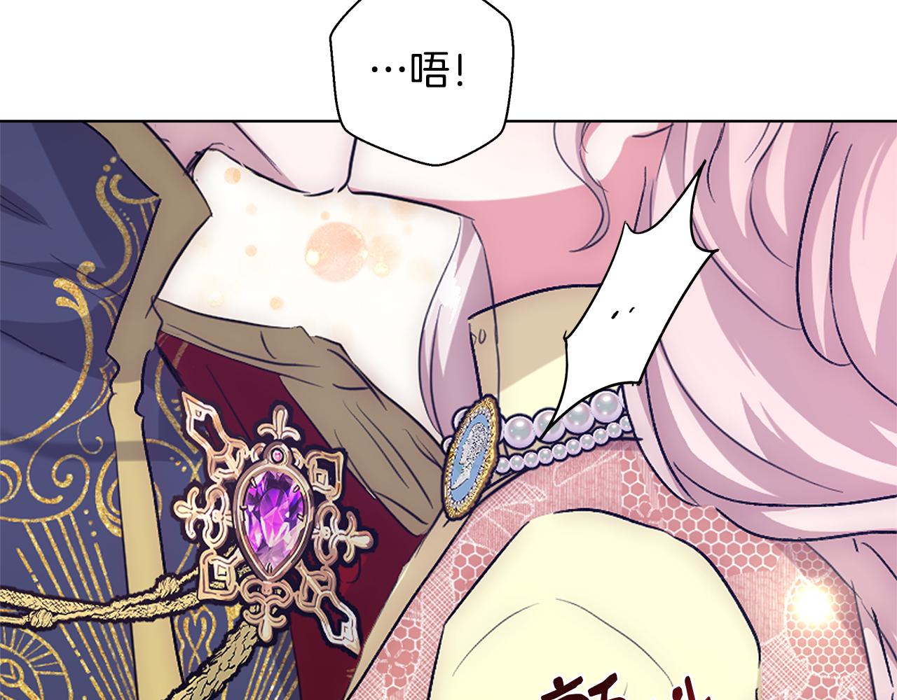 第47话 罗费尔夫人151