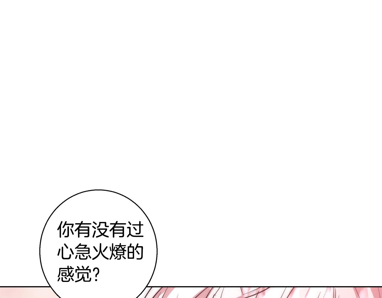 第32话 暧昧的一晚36