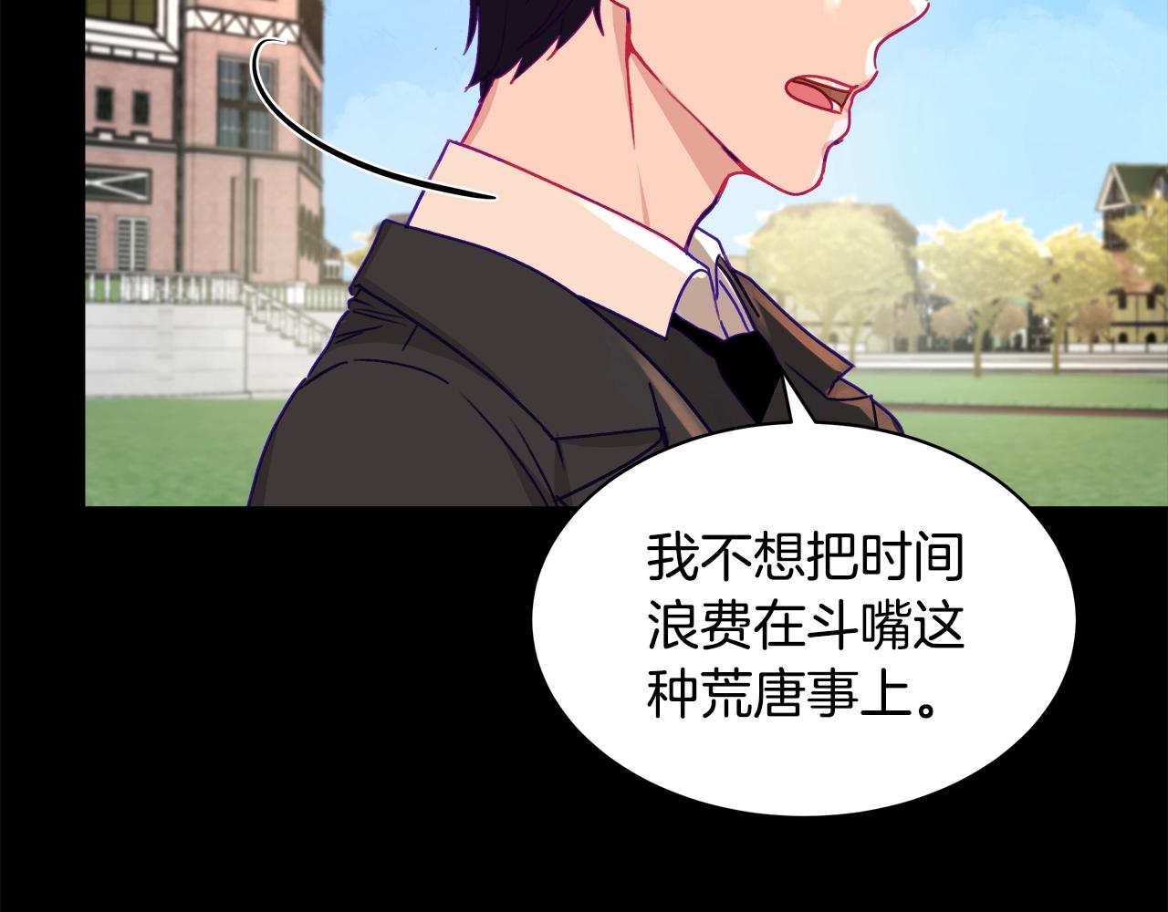 第1话 缘分的开始146