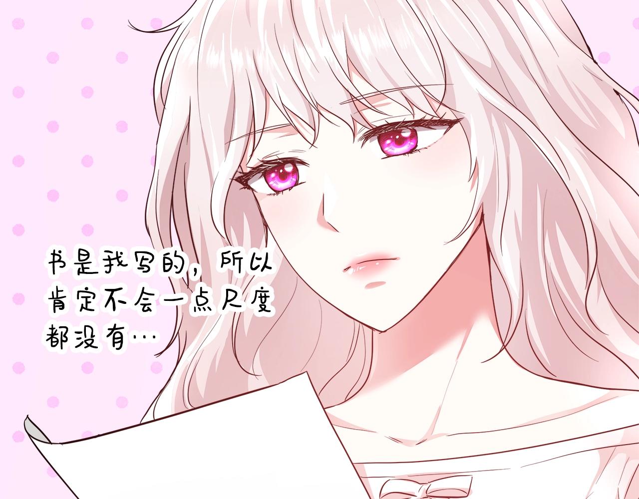 第5话 修改进度表74