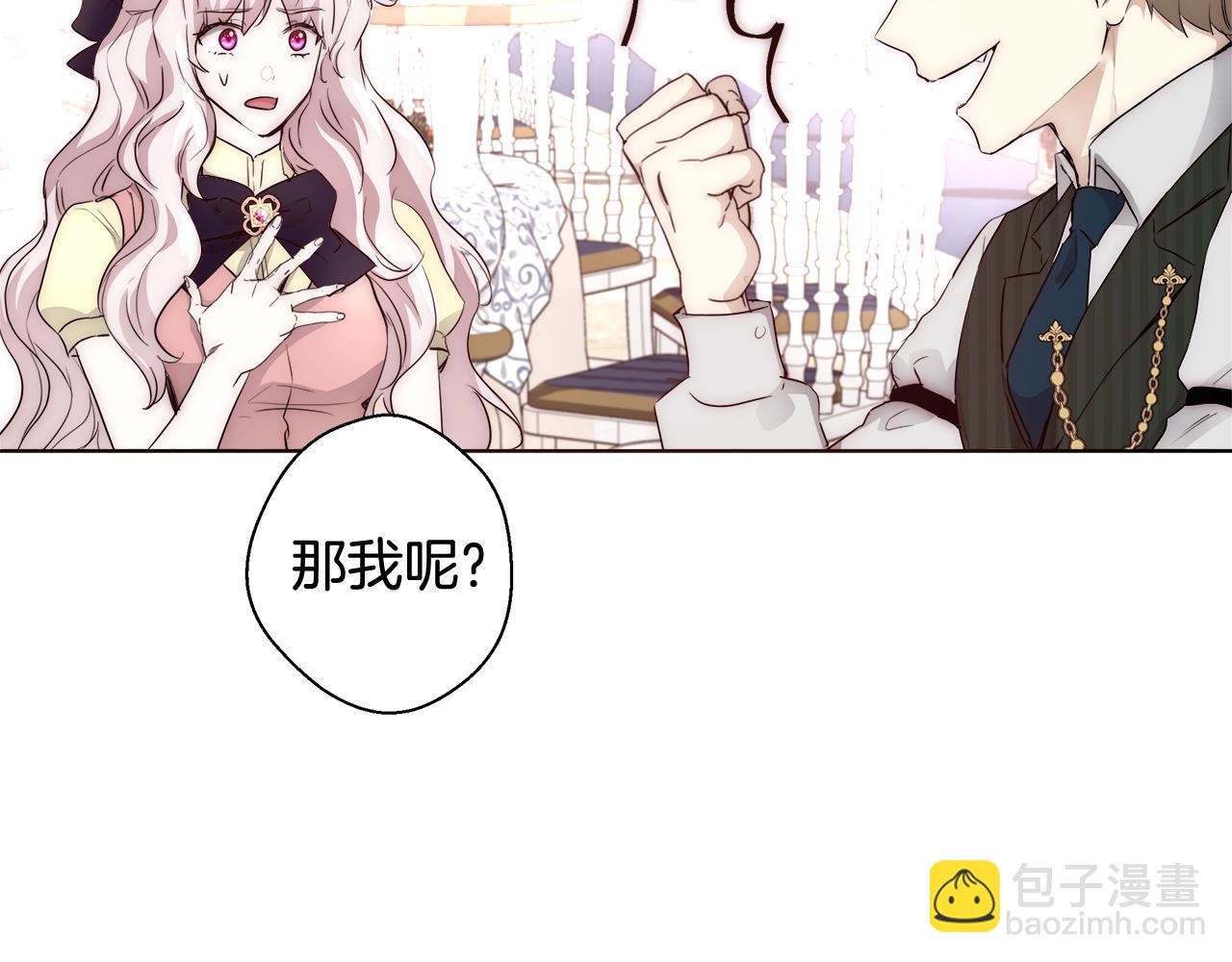 第26话 侵蚀黑暗141