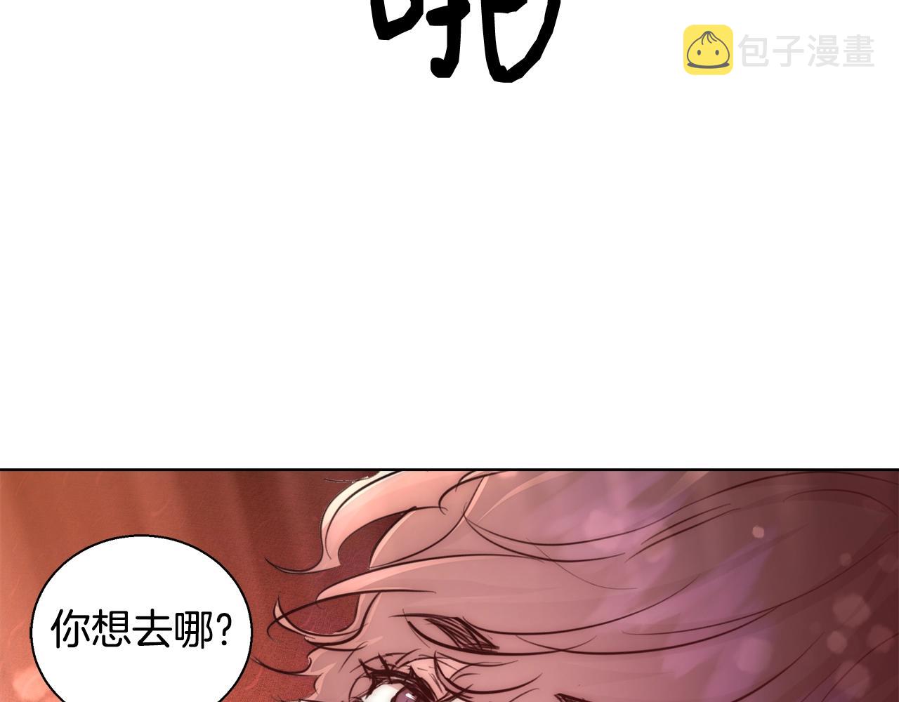 第32话 暧昧的一晚112