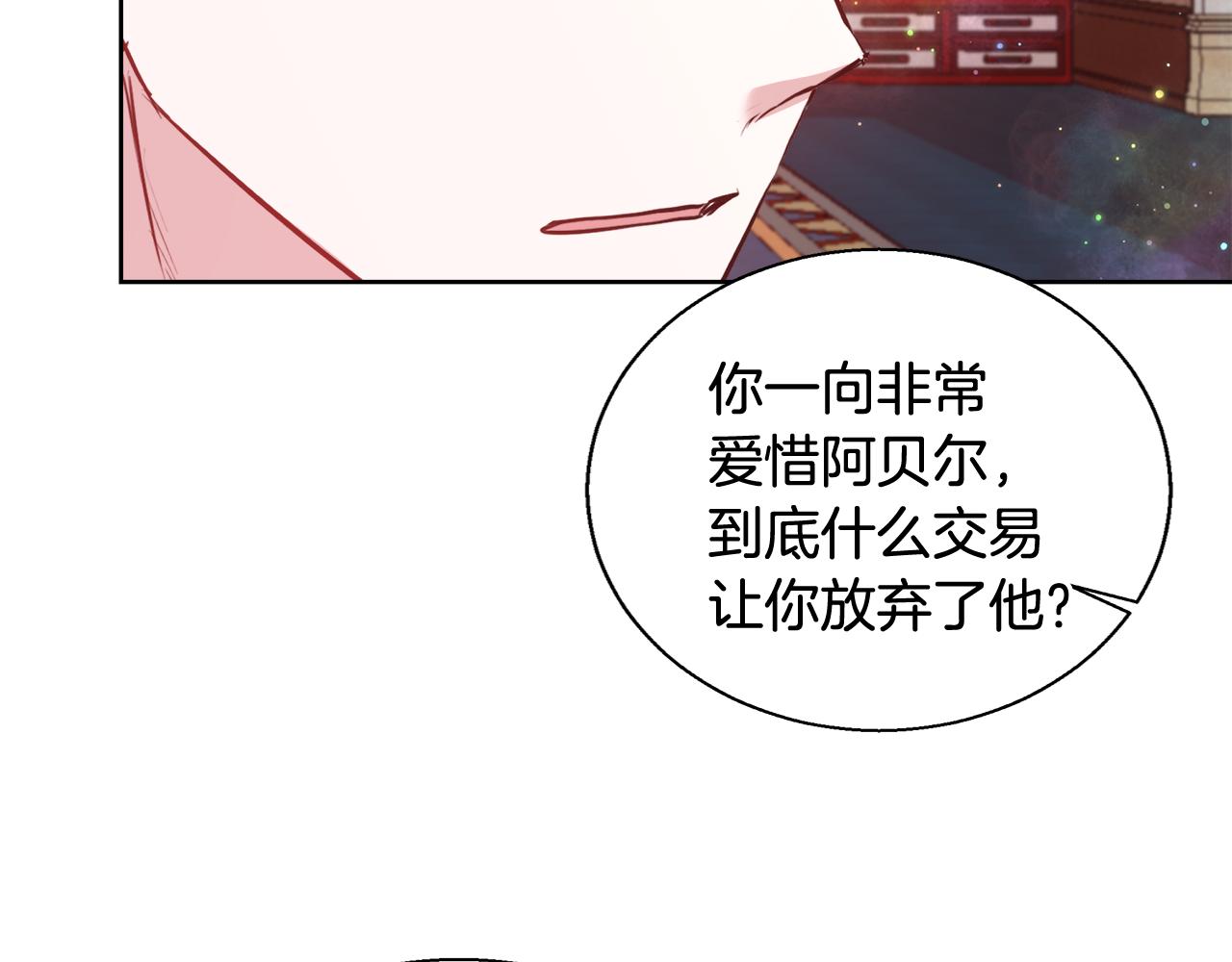 第58话 记忆删除魔法89