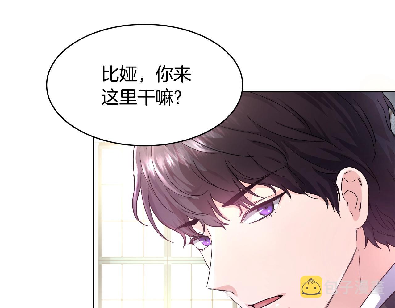 第2话 撞见秘密33