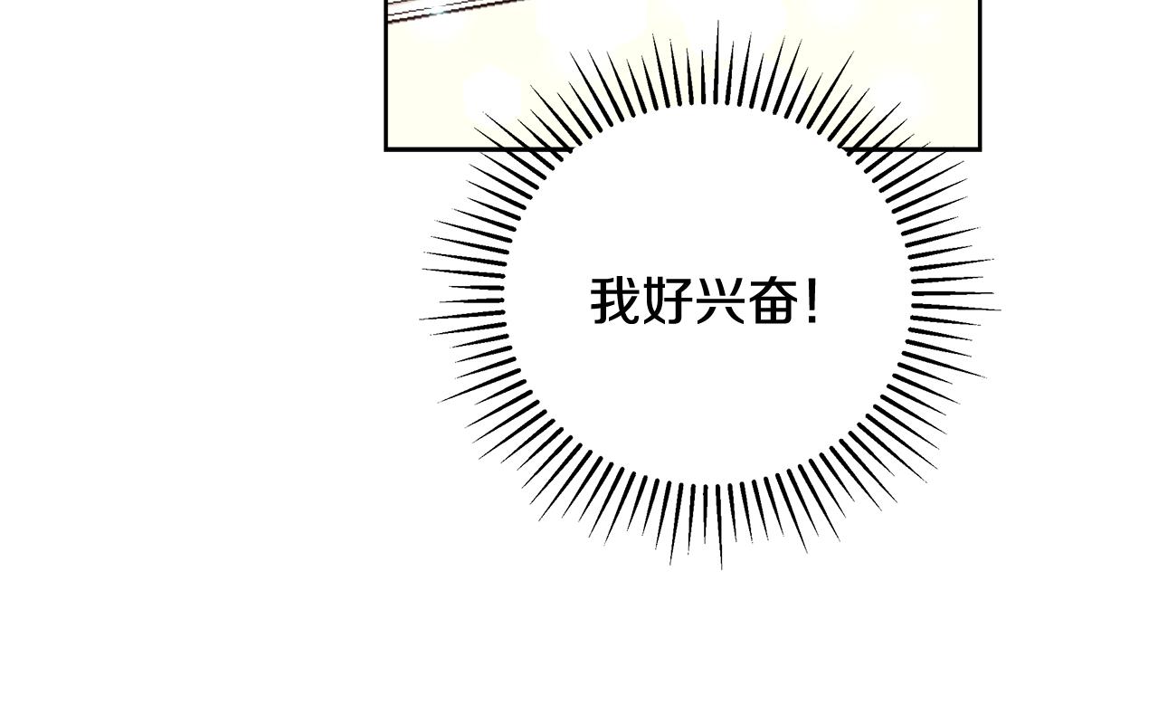 第69话 永远爱你67