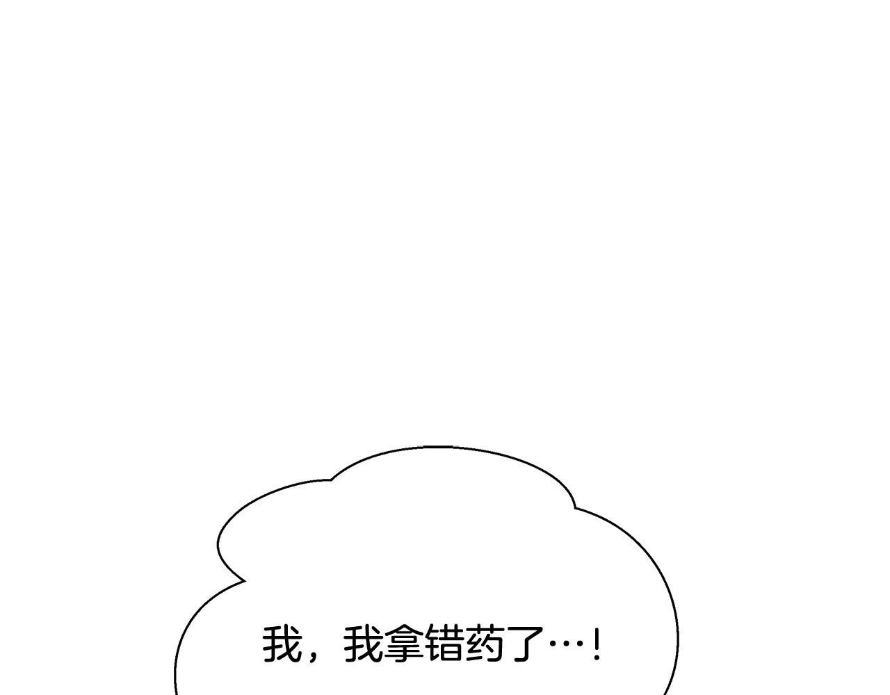 第40话 中毒123