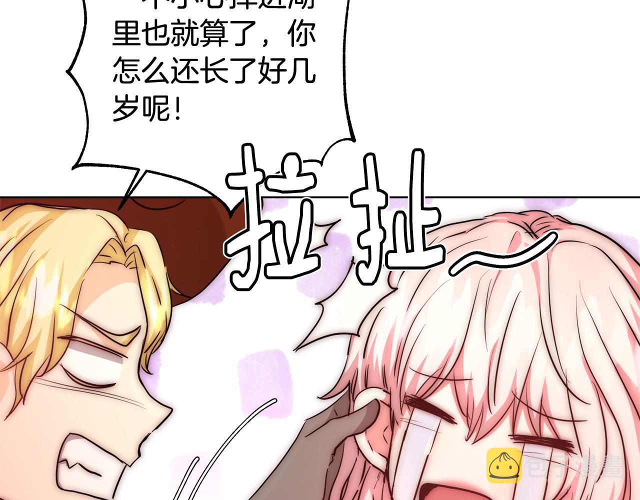 第36话 长大了107