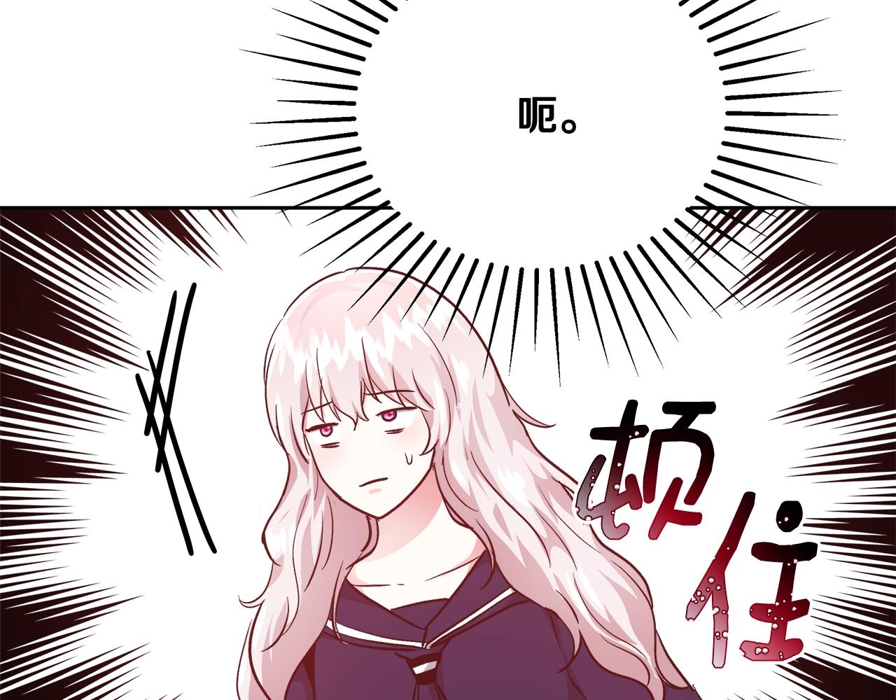 第11话 光属性80
