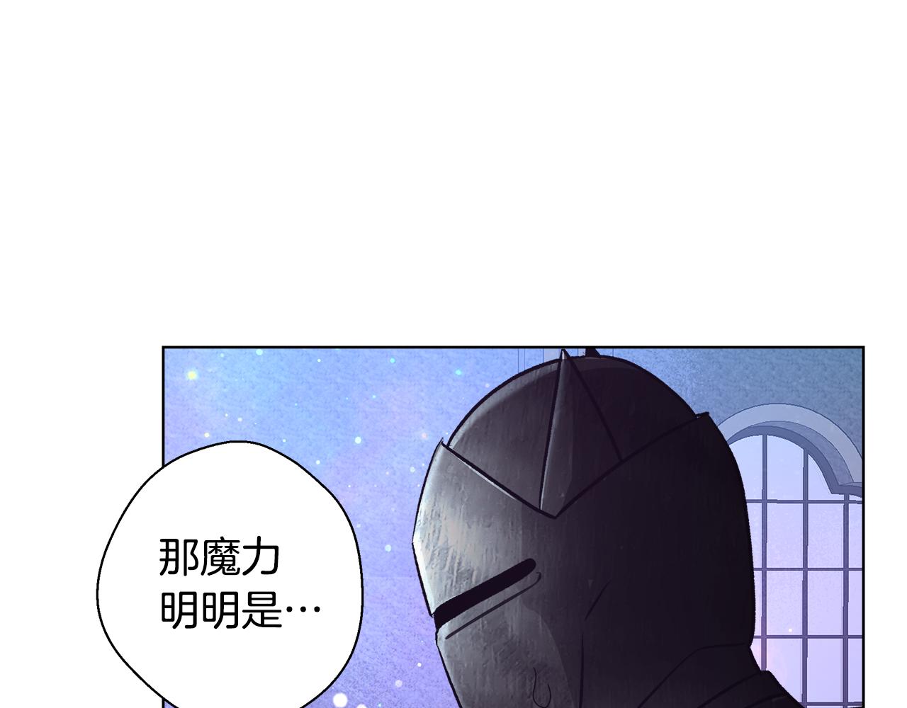 第46话 罗费尔圣地116