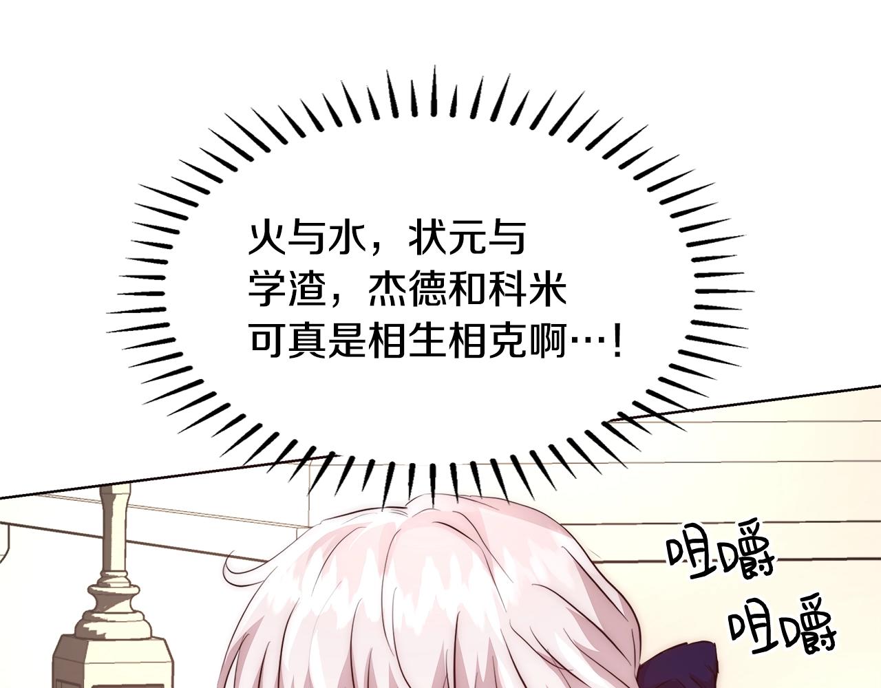 第26话 侵蚀黑暗126