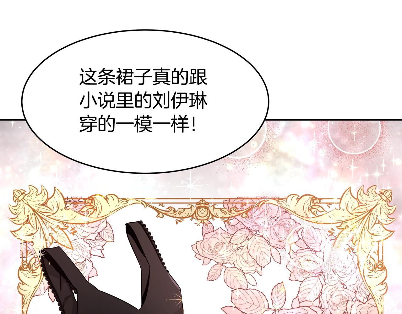 第5话 修改进度表81