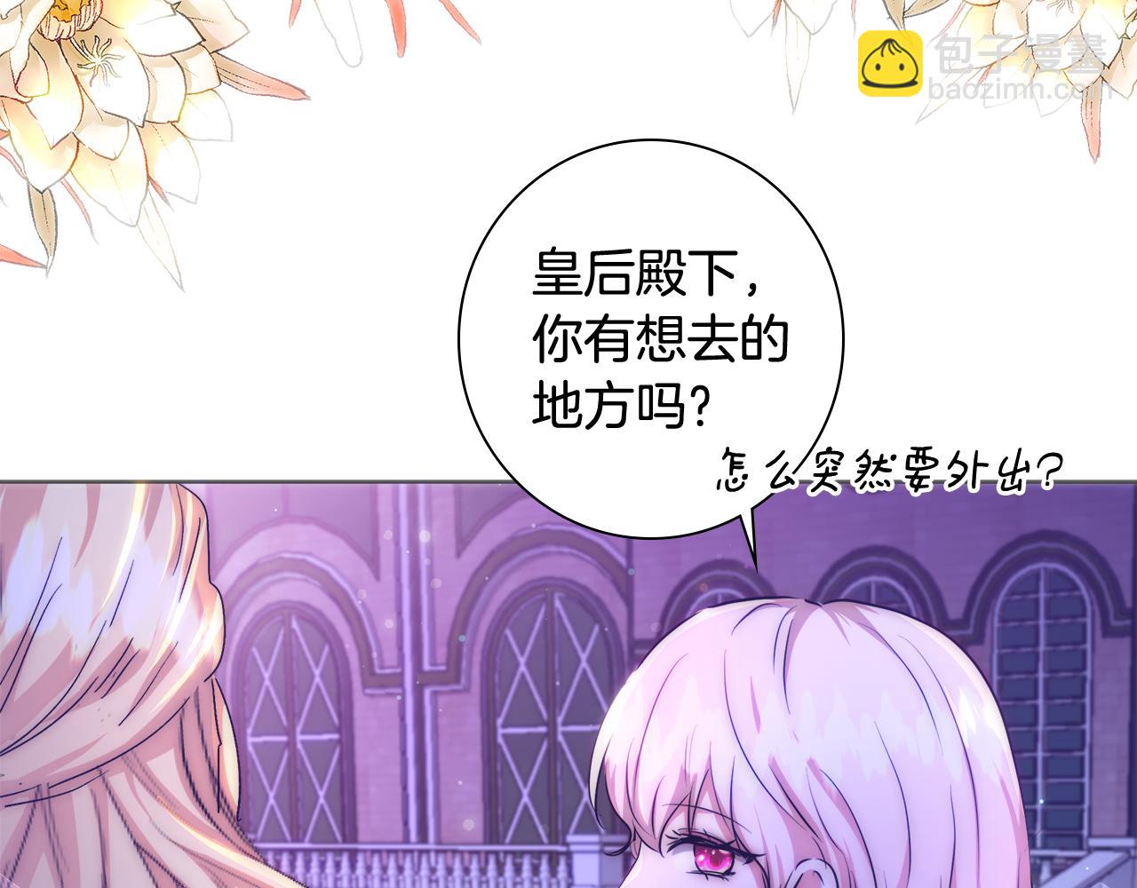 第48话 净化新月湖24